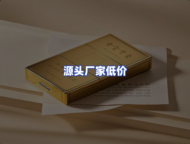 服务优势